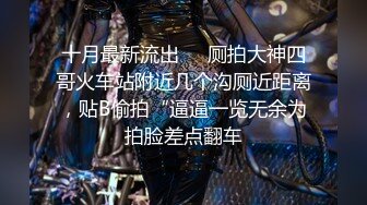 窈窕身材S型曲线尤物女神▌冉冉学姐▌清纯系反差母狗 灵巧小舌挑逗肉棒