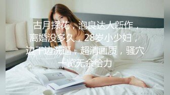 后入小情人，操到蛋疼。