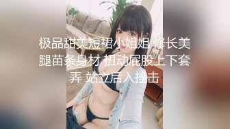 【新片速遞】  小伙看了小黄片受不了趁舅妈不在家下药迷翻❤️粉嫩的表妹偷玩她的小嫩鲍