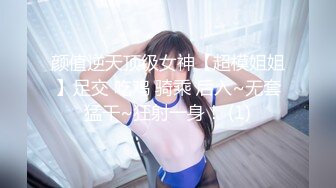 【赤髪スレンダーギャル】【最强舌テク舌性器】【今风激カワ娘】【中出し&颜射2连発】あなたのハートをわしづかむベリーキュートな激カワギャル降临！！スレンダーなカラダに电マをあてると…ガックンガックン大絶顶！！潮もガンガンに吹きまくる高感度ギャルをあなたのおかずにどうですか？1発2発と言わずに何発も抜い