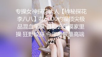 极品小野猫粉嫩美乳妹子口交啪啪，露奶揉搓跑友按头深喉插嘴，上位骑乘猛操晃动大奶子内射