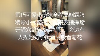 公司聚会下药迷翻漂亮的美女同事换上黑丝各种姿势操 (4)