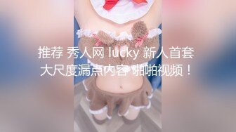 TML024 黎芷媗 强上淫荡女主播 天美传媒