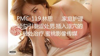 【国产版】[PMC-444] 楚梦舒 乡村少女的明星梦 成名在望的淫荡 蜜桃影像传媒