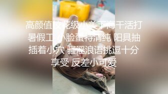  青春活力美少女 小仙女巨乳小女仆为你服务 00后的小可爱已长大 小骚货被大屌疯狂抽插