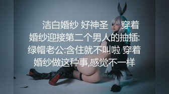 《重磅泄密》极品颜值小姐姐【王媛媛】表面高不可攀私下极度反差被金主各种玩弄啪啪