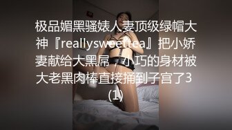  2024-06-17 MTH-0106 麻豆傳媒 00後甜妹長腿美乳