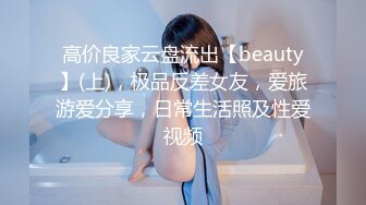 【外站销冠】母亲节双飞母女花~射给女儿[莹姐]两次~内射妈妈一次！