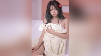 清纯系呆萌可爱00後美少女,撩起裙子,毛毛竟长不少,塞入跳蛋,没壹会就湿了