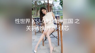 扣扣传媒 qdog-005 除魔修女的堕落仪式-cola酱