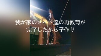 [FOCS-062] 制服女子の放課後…大嫌いな親父の目の前で、これから汚いおじさんに犯●れます。花音うらら