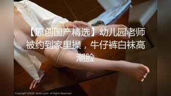 九头身极品女神 桃子爱爸爸 反差露出，广州塔下极限露点