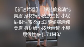 STP32096 蜜桃影像传媒 PME099 叔姪3P操翻女人兼破处 唐茜