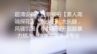 皮肤白皙水嫩的漂亮大三美女被色狼姐夫勾搭了很久