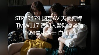 换妻天花板！3P4P5P6P7P8P~【长春夫妻】堪称AV现场~超震撼