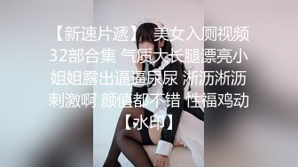 《重磅隐私曝光》渣男分手后报复流出~湖南某学院极品美臀反差女【胡X玲】与校男友同居不雅露脸自拍~蜂腰大屁股真的好顶