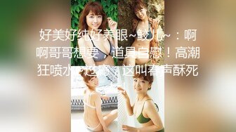 一字馬顔值女神！性感露肩裝爆乳！脫光光全裸誘惑，緊緻肥穴掰開特寫，筋膜槍震穴