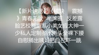 这个真的是大！【真巨乳】【20岁风流少妇】合集四（下半部）震惊，真的是天赋异禀 (3)