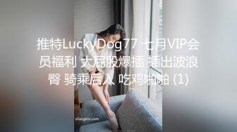 STP27727 星空传媒 XKTC002 共享女友朋友妻我来骑▌汁汁▌粉色情趣护士 肉棒深喉做核酸 狂肏极品嫩穴爆射