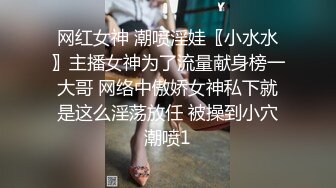 ★高潮盛宴★ 绝顶媚态蜜汁嫩鲍美少女▌Yua▌情趣连体网丝鲜嫩白虎 阳具炮机肆虐蜜壶 颤挛高潮美妙余韵