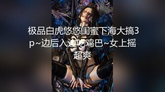 【新速片遞】  ⚫️女神终于开秀【粥周粥】首次收费房大秀~颜值超高~