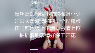 STP24316 【极品瑜伽教练】3小时半的精彩黄播  身材完美  肤白貌美  牛仔裤  情趣挑逗 &amp;