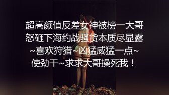 去她家中大战丰臀少妇，直接操哭