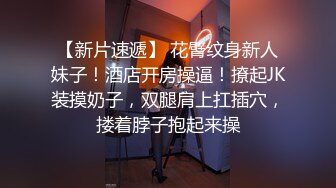 女神！哇~我真的被她美到了~【黄玫瑰】回归首场就惊艳众人，娇俏湘妹子，逼逼粉又美，小翘臀一撅 (3)