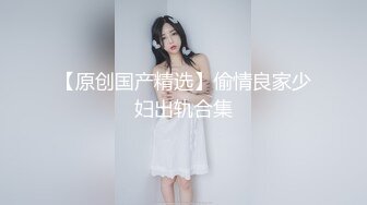 18岁少女与男友居家性爱自拍 美女表情沉浸在快感中