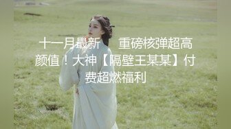 七年的女友今天开始交给别人了