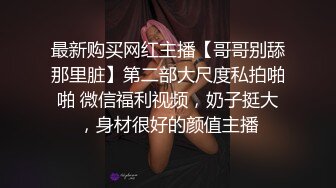 【良家故事】泡良最佳教程，人妻杀手每天新货不断，精神肉体双重高潮，让她们流连忘返 (2)