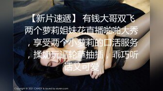 近期下海颜值最高的女神【偶像9分超高纯欲颜值】最要命的是身材还贼棒 (2)