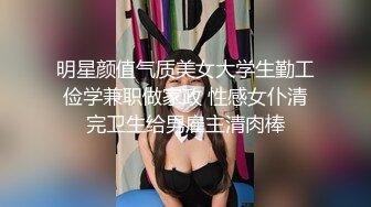 (天美傳媒)(tmw-201)(20230904)淫蕩女友的性癖好 假扮女友吃雞巴-金寶娜