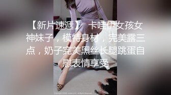 【熟女探花】专门喜欢搞熟女，撩起裙子一顿摸