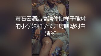 最新莞式极品爆乳美女技师大集结〖会所培训师〗震撼群P乱操，无套啪啪轮操美女技师浪穴，真枪实战干个够