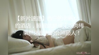 翘臀美女约会合集