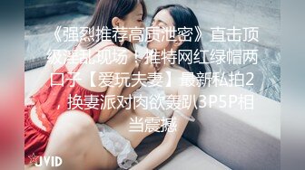 学医的妹妹2