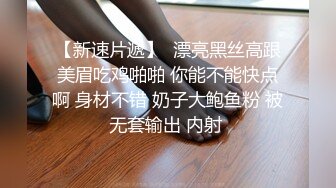 小蛮妖 性感白色上衣 性感黑色薄纱连体衣 清新视觉性感淋漓呈现