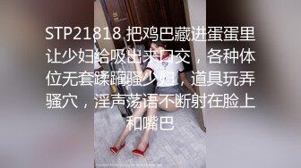  破解摄像头偷窥大奶少妇和眼镜领导情趣酒店开房啪啪啪