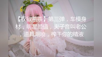 ST专卖店【ANNA102】白虎女神，不看后悔，神仙颜值，小美女乖巧可爱，纯欲天花板，超赞，撸佳作 (3)