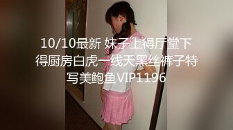  极品私密流出推特大神暴躁君S约炮调教极品女粉丝性爱私拍 爆裂黑丝