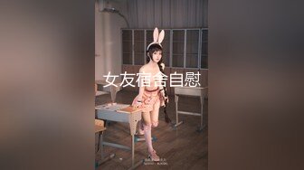 【最佳绝活少女】Cola酱萌妹玩活淫穴醒酒 淫媚口交小舌缠绕吸吮 女上位嫩穴吞没阴茎 极致慢摇抽干精髓 爆射子宫