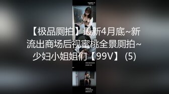 轻虐女王『熟女浪姐』大尺度高端定制 诱惑啪 会跳舞 会骚话 各种整活 才女一枚 样样精通 绝对