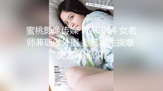 【极品双飞??超爆热乳】 双H級巨乳兔女郎派对『安吉』美颜 巨乳 美体 性感情欲 今夜你选谁? 高清1080P隐藏版