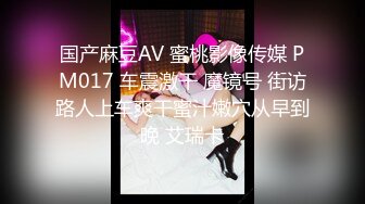 国产麻豆AV 涩会 SH004 我的嫂子是妓女 新人女优 韩梦嫣