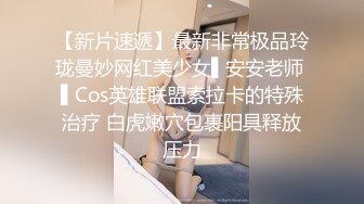 乖乖女双马尾萝莉嫩妹子  萝莉装拔下内裤掰穴  毛毛挺浓密第一视角正入  特写进进出出