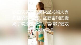 强上熟女阿姨，插进去就老实了，直接内射