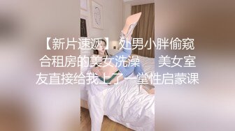 返场极品学妹，【干净利速】，中场换套，首创新姿势