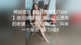 美女被2个朋友故意带到KTV包房挑战刺激啪轮流操