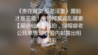 70后美妈妈 ·不惧时光优雅到老~ 下班回家儿子就吵着要妈妈，被内射 好满足！